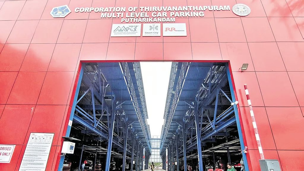 Multi-level car park at Putharikandam